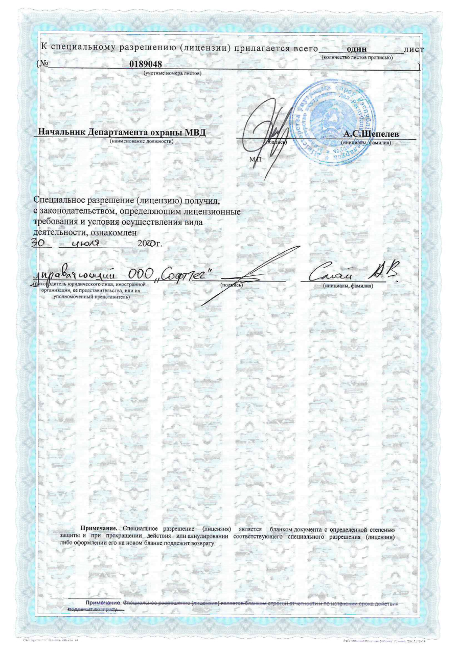 видеонаблюдение купить